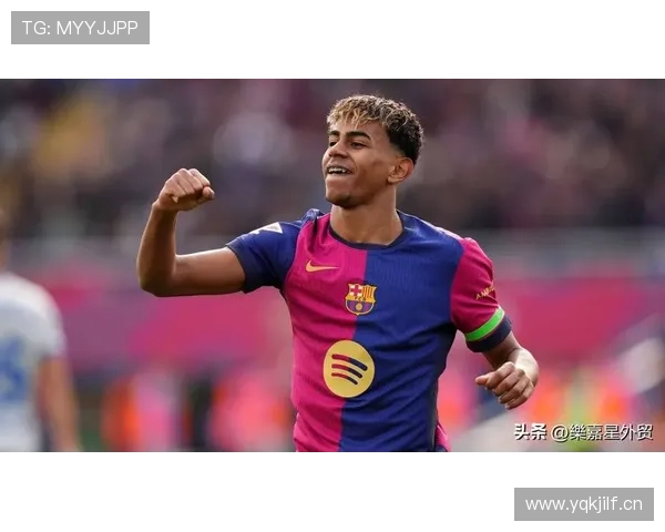 拉明·亚马尔：16岁国家队首秀即破门创历史