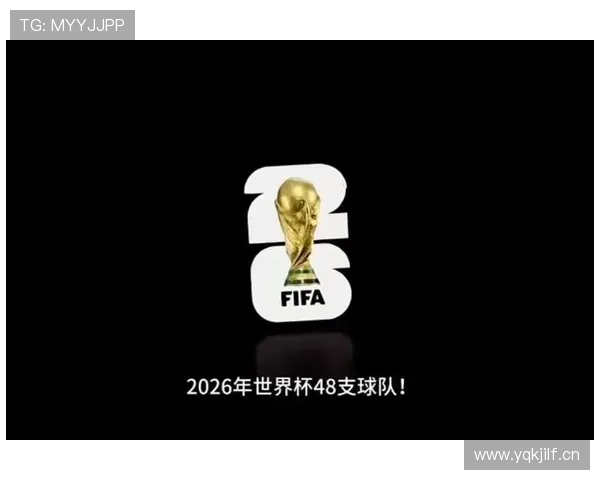2026世界杯开幕式什么时候举行